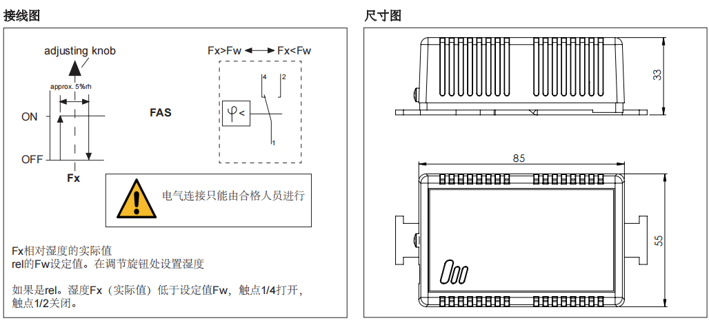 盖加美Galltec+mela FAS 冷凝探测器图片1